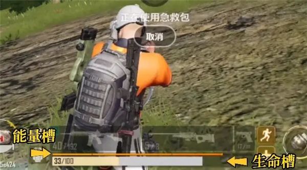 未来之役手游