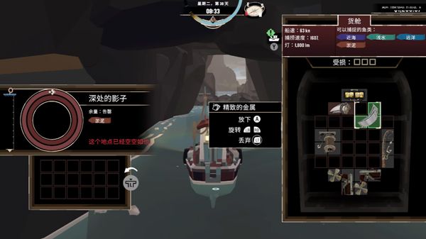 渔帆暗涌中文版 渔帆暗涌中文版