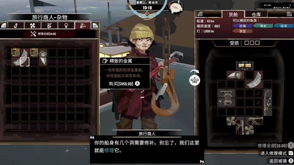 渔帆暗涌中文版 渔帆暗涌中文版