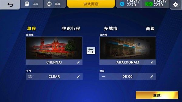 印度火车模拟器中文版 印度火车模拟器中文版