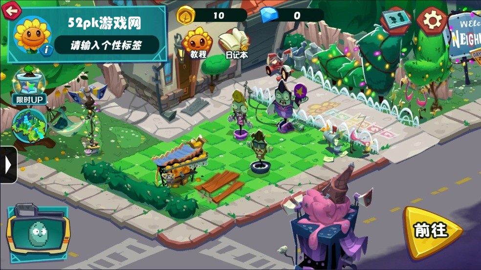 植物大战僵尸3新的开始 植物大战僵尸3新的开始