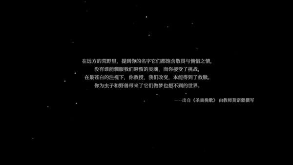 空洞骑士手机完整版 空洞骑士手机完整版