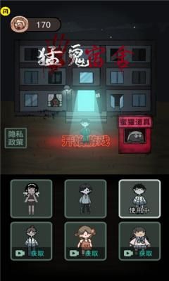 躺平发育多人联机版