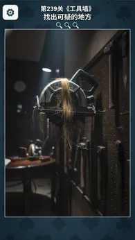 胜天半子手游截图1