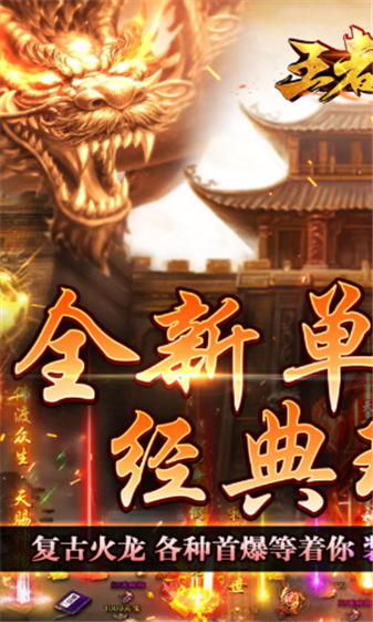 王者之战无限刀截图2