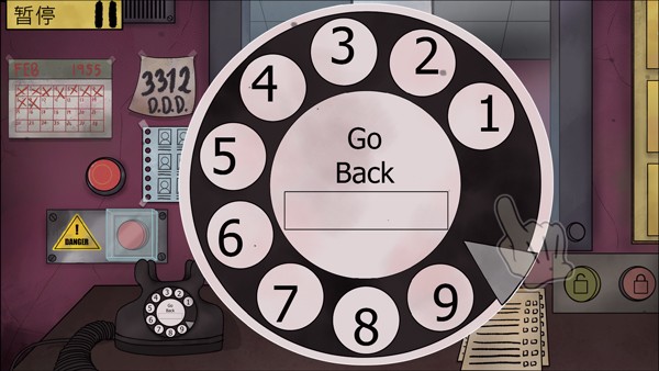 这不是我的邻居最新版截图1