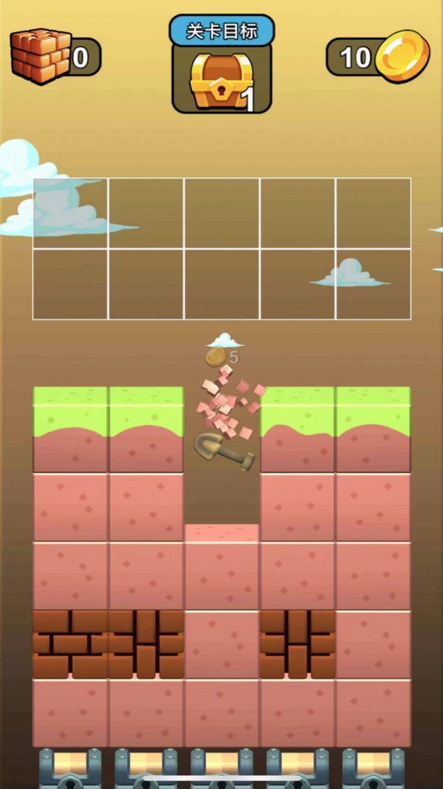 合成金铲子截图0