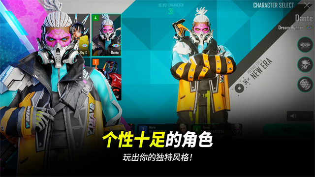 未来之役手游截图0
