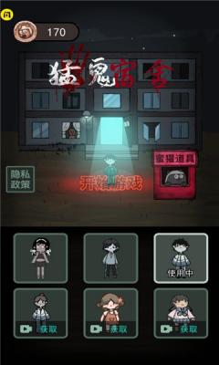 躺平发育多人联机版截图2