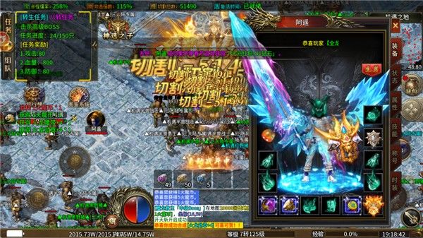无间修罗之散人火龙二合一 无间修罗之散人火龙二合一