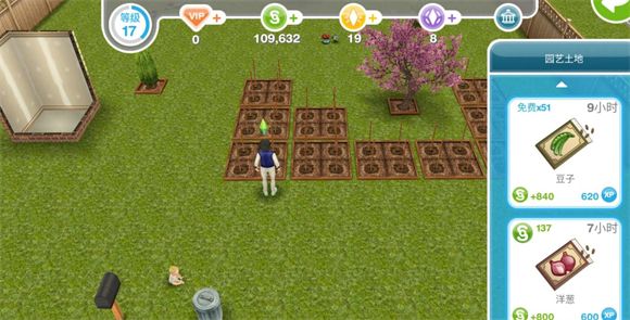 模拟人生手游版