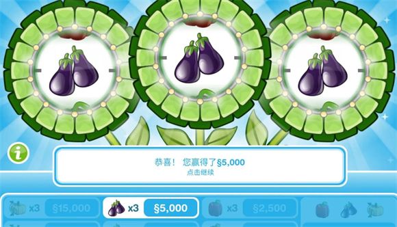 模拟人生手游版