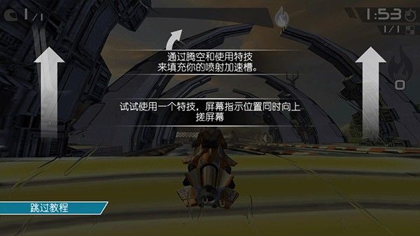 激流快艇3国际版