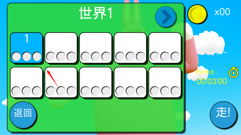 疯狂兔子人游戏