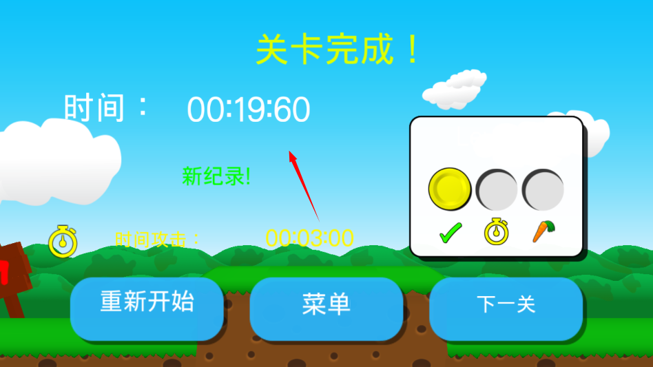 疯狂兔子人游戏