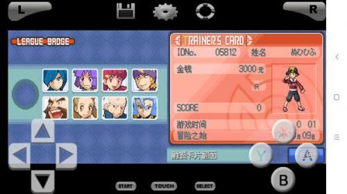 口袋妖怪心金手机版