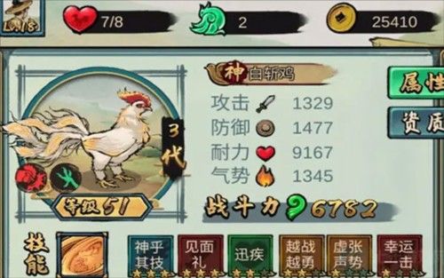 疯狂斗鸡场最新版 疯狂斗鸡场最新版