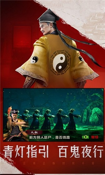 傲视神魔传双线服截图1