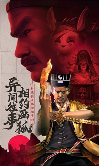 傲视神魔传双线服截图0