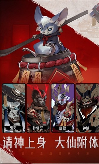 傲视神魔传双线服截图3