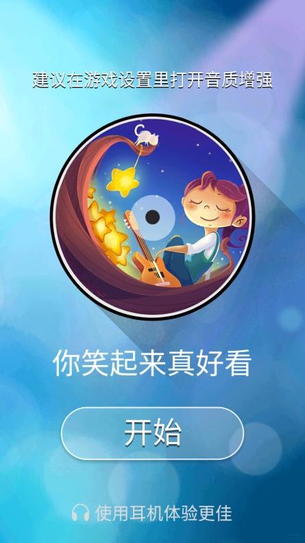 智乃钢琴块3周年纪念版截图1