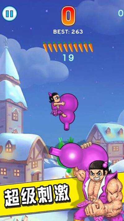 疯狂兔子人游戏截图3