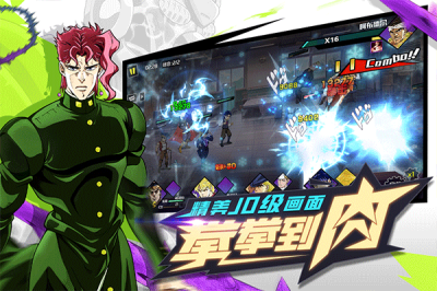 点击冒险之旅截图1