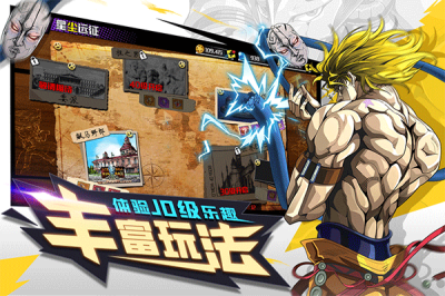 点击冒险之旅截图3