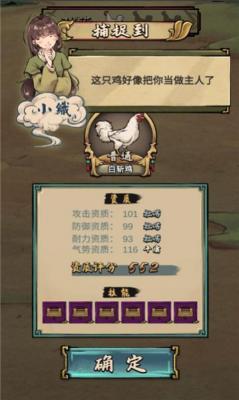 疯狂斗鸡场最新版截图1