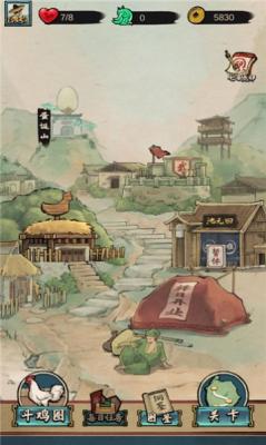 疯狂斗鸡场最新版截图0
