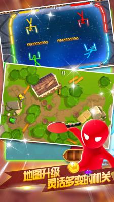 四人大作战截图3