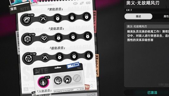 异环御三家角色盘点 最强阵容搭配分享