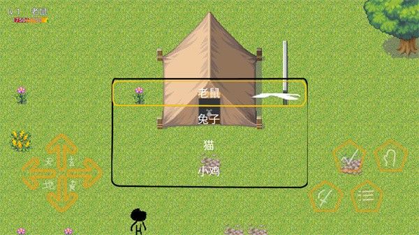 动物大逃杀安卓版