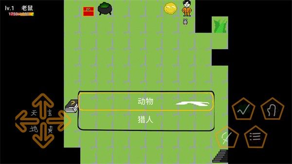 动物大逃杀安卓版