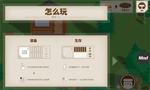 独自一人手游中文版