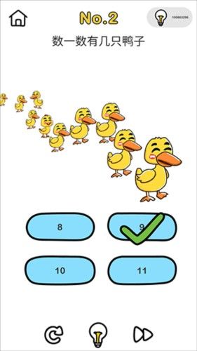 囧才大考验手游