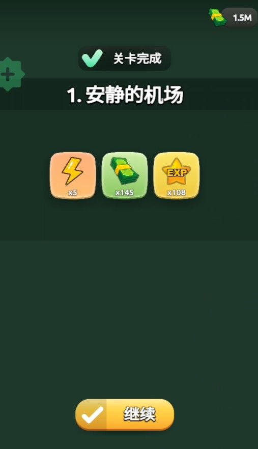 愤怒涌动折相思版本