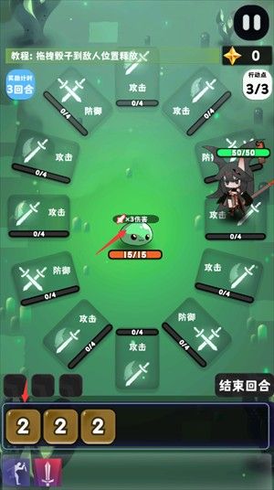 巫女轮转1.4.0版本