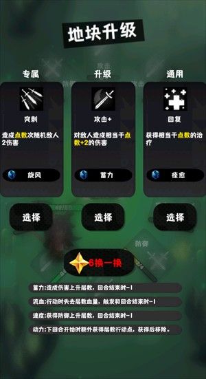 巫女轮转1.4.0版本