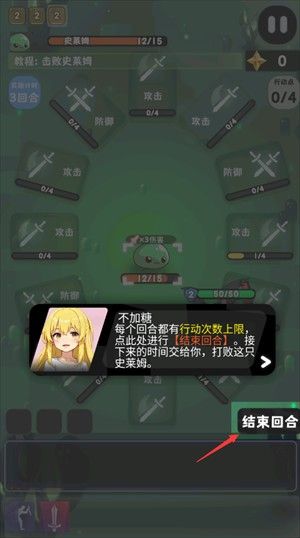巫女轮转1.4.0版本