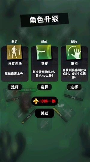 巫女轮转1.4.0版本