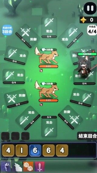 巫女轮转1.4.0版本