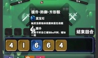 巫女轮转1.4.0版本