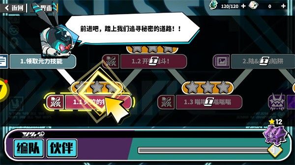 寻光之旅小y电视版