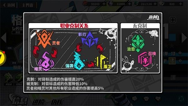 寻光之旅小y电视版