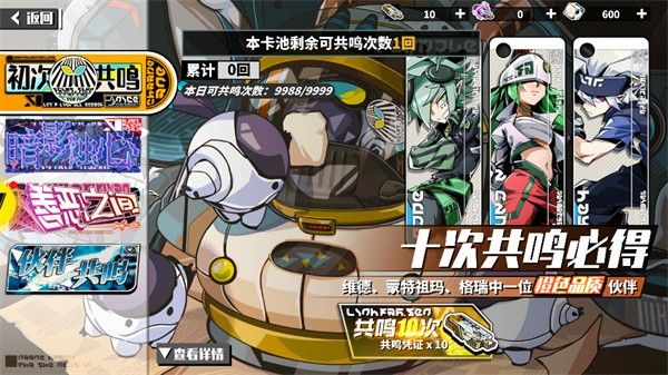 寻光之旅小y电视版