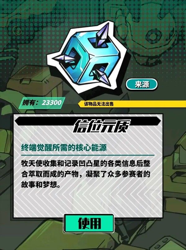 寻光之旅小y电视版