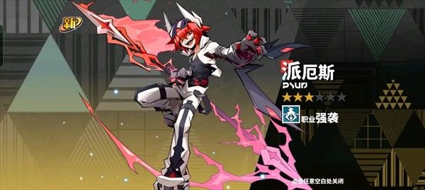 寻光之旅小y电视版