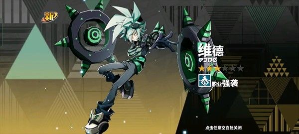 寻光之旅小y电视版