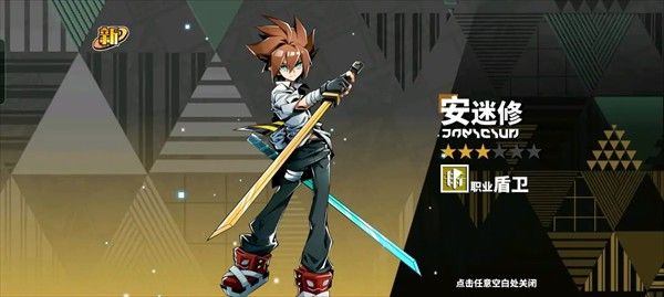 寻光之旅小y电视版